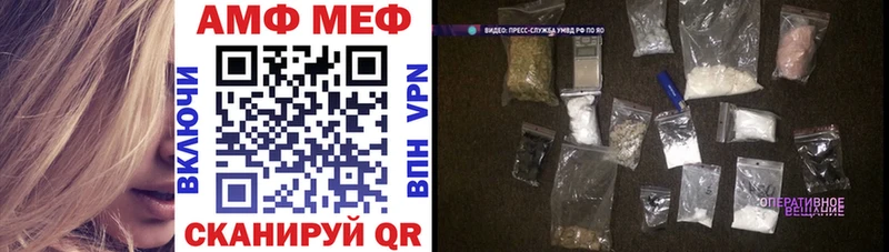 Amphetamine 98%  Копейск 