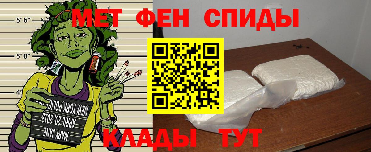 Копейск  Амфетамин VHQ  АМФ  АМФЕТАМИН  Вход с VPN 