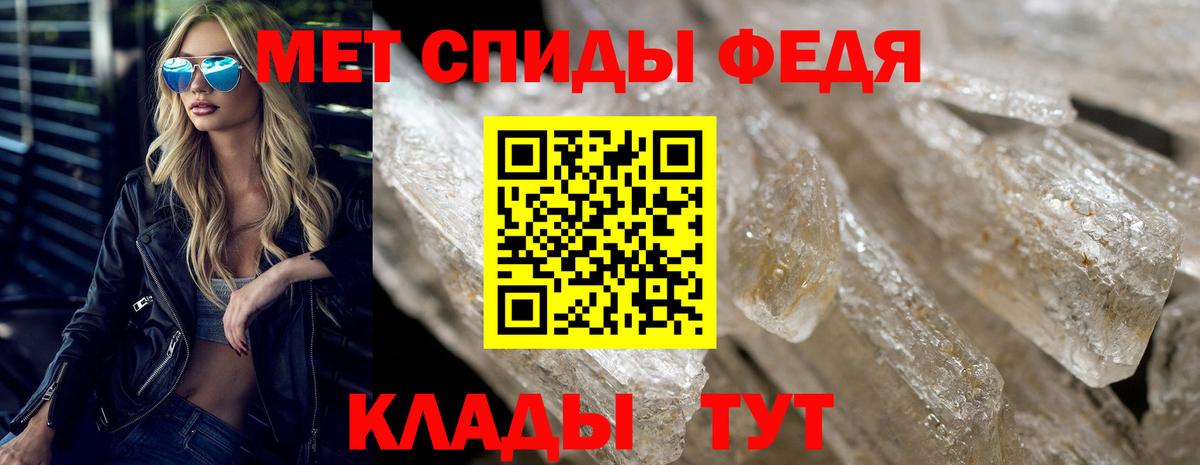 Амфетамин 98% Копейск