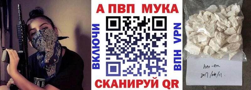 A PVP крисы CK  сколько стоит  Копейск 