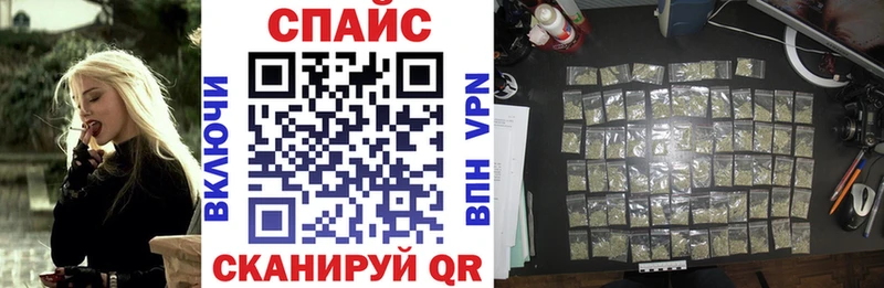 shop телеграм наркотики Копейск БУТИРАТ оксибутират