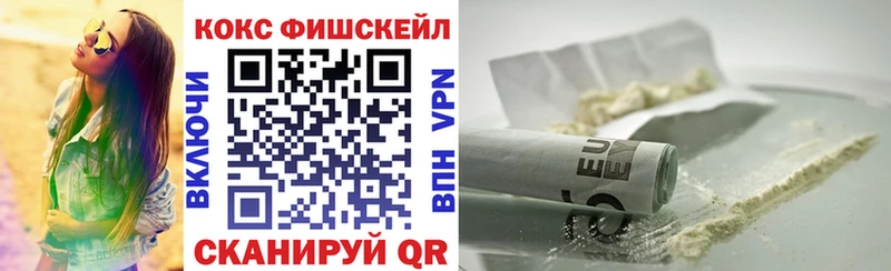 где продают   Копейск  COCAIN 99% 