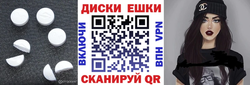 даркнет сайт Копейск даркнет Telegram ЭКСТАЗИ 250 мг