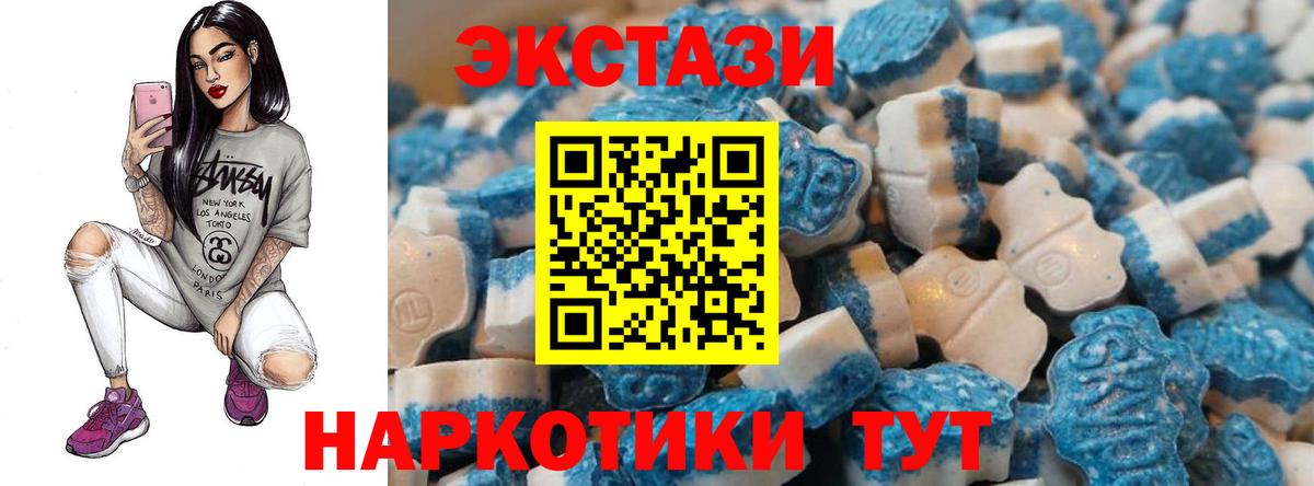 Экстази louis Vuitton Копейск
