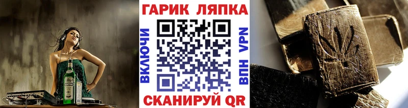ГАШИШ гашик  Копейск 