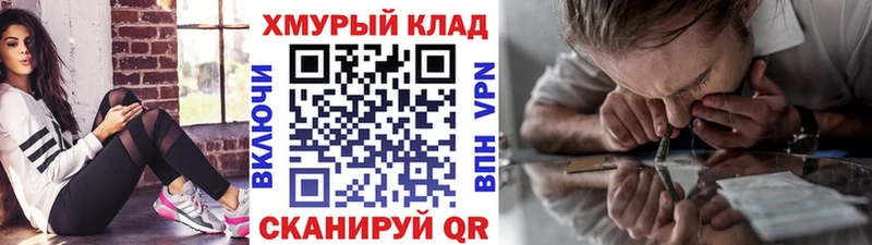 ГЕРОИН Афган Копейск