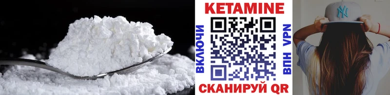 как найти наркотики  ОМГ ОМГ сайт  Кетамин ketamine  Копейск 