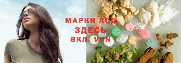 молекула духа Армянск