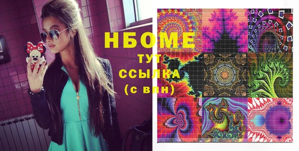 бутик Ханты-Мансийск
