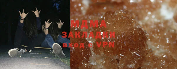 кристаллы Аркадак