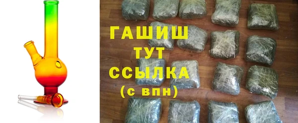 Альфа ПВП Хадыженск
