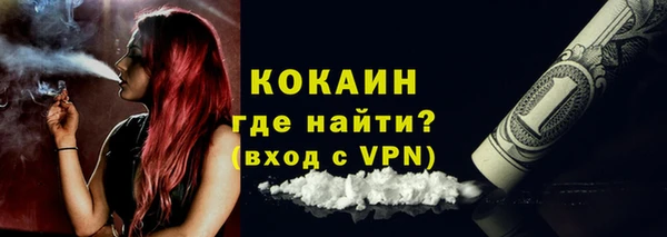 кристаллы Аркадак