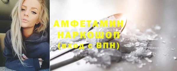 молекула духа Армянск
