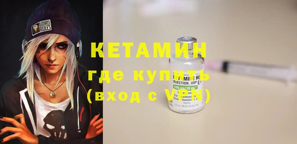 кристаллы Аркадак
