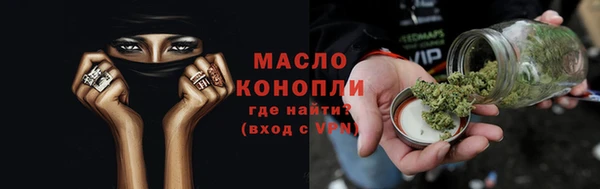 молекула духа Армянск