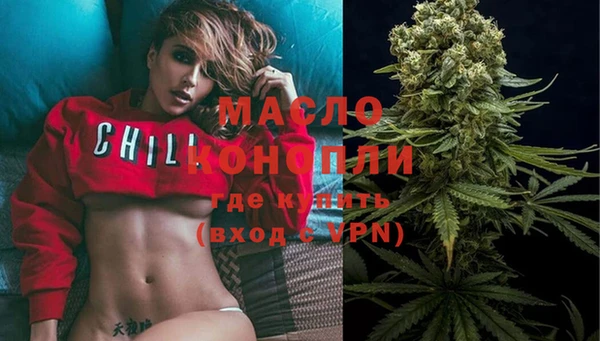 молекула духа Армянск