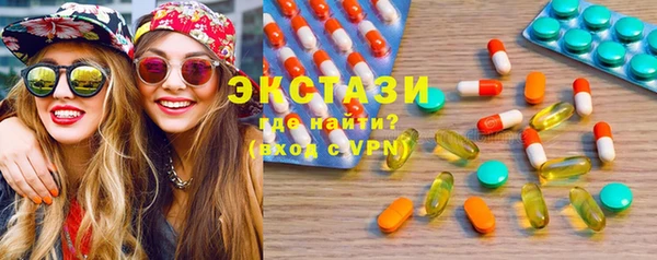молекула духа Армянск