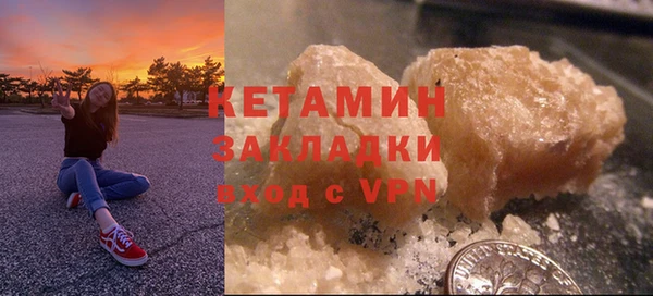 молекула духа Армянск