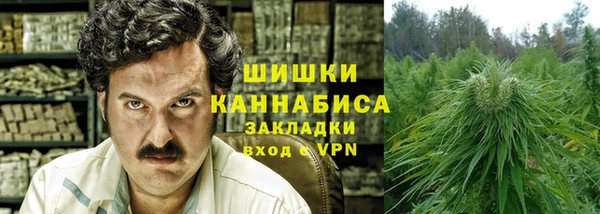 молекула духа Армянск