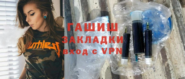 кристаллы Аркадак