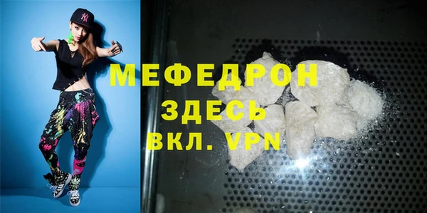 кристаллы Аркадак