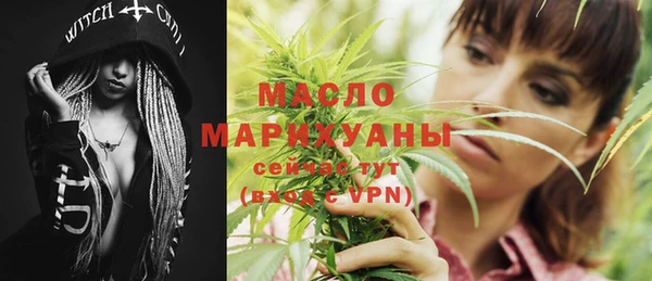 молекула духа Армянск