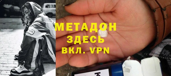 молекула духа Армянск