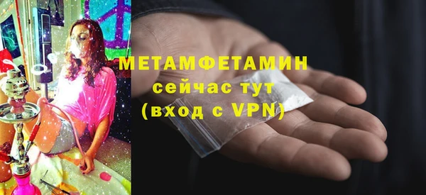 Альфа ПВП Хадыженск