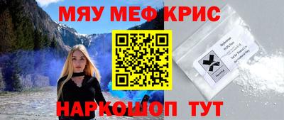 кристаллы Владивосток
