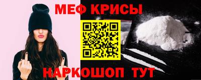 мефедрон Владикавказ