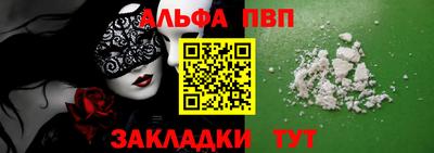 гидра Владимир