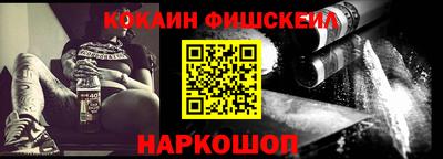 кристаллы Владивосток