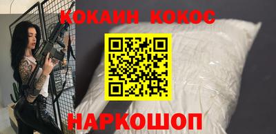 кристаллы Владивосток