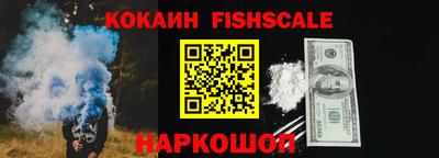 кристаллы Владивосток
