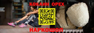 мефедрон Владикавказ