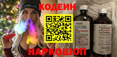 мефедрон Владикавказ