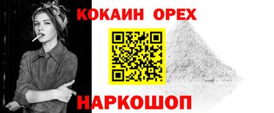 гидра Владимир