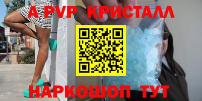 мефедрон Владикавказ