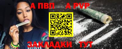 кристаллы Владивосток
