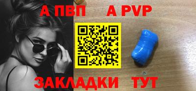 кристаллы Владивосток