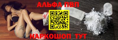 мефедрон Владикавказ