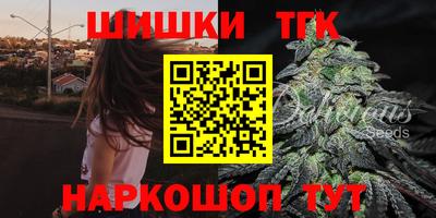 кристаллы Владивосток
