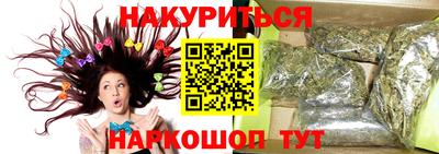 гидра Владимир