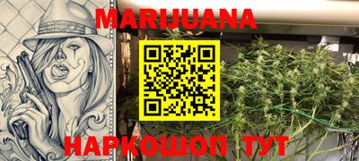 кристаллы Владивосток
