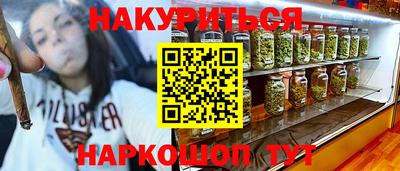 кристаллы Владивосток
