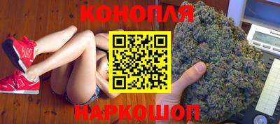 кристаллы Владивосток