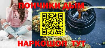 кристаллы Владивосток