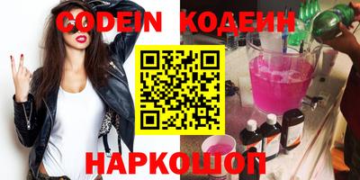 кристаллы Владивосток