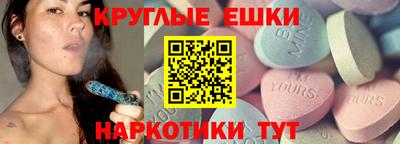кристаллы Владивосток