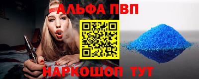 мефедрон Владикавказ